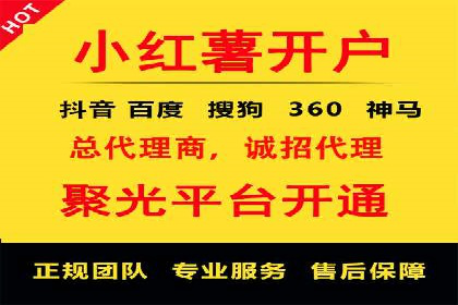 信息流广告代运营公司案例解析：策略与效果